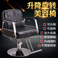 艺可恩美发椅铁艺椅发廊专用理发椅可升降旋转理发椅欧式剪发椅子
