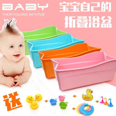 艺可恩浴桶儿宝宝可折叠洗澡盆坐躺婴幼儿家用儿童沐浴盆