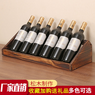 艺可恩创意实木红酒架摆件家用红酒展示架葡萄酒架简约斜放酒瓶架子