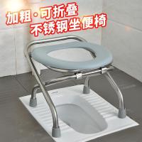 艺可恩可折叠不锈钢老人坐便椅孕妇坐便器厕所蹲厕大便凳残疾人蹲便椅