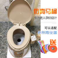 艺可恩孕妇马桶老人塑料家用坐便器老年人移动座便器室内坐便椅