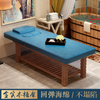 艺可恩床专用实木按摩床推拿床家用美睫纹绣床折叠艾灸理疗床