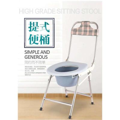 艺可恩老人不锈钢座便椅孕妇可折叠坐厕凳马桶椅新款加高超防滑便凳