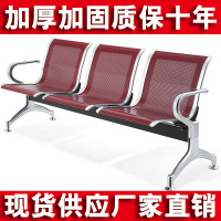 艺可恩连排椅不锈钢机场椅长椅三人等候诊椅输液椅公共休息联连体座椅子