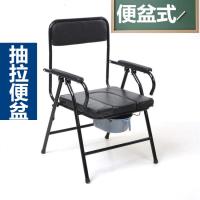 艺可恩钢管坐便椅可折叠座便器移动便盆老年坐便椅子座厕椅