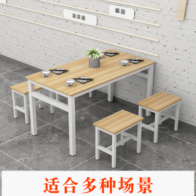 艺可恩现代家用小户型餐桌椅组合简约小吃店食堂餐馆面馆饭店快餐桌