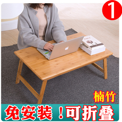 艺可恩楠竹飘窗桌床上折叠炕桌桌电脑做桌炕几小桌子榻榻米茶几矮桌方桌