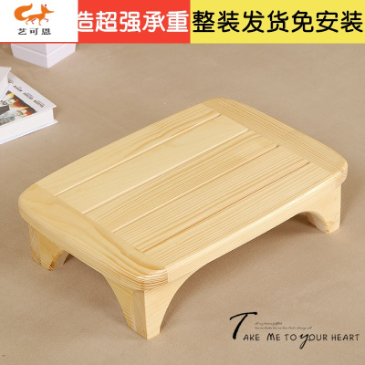 艺可恩创意实木床脚凳床边搁脚凳矮凳小板凳浴室木垫防滑木垫沙发脚踏凳