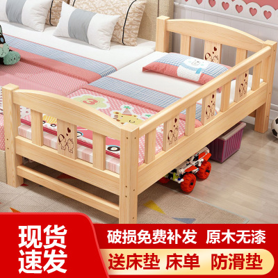 艺可恩实木儿童床带护栏男孩单人床女孩公主床边床加宽宝宝婴儿拼接大床