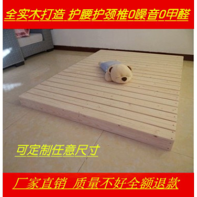 艺可恩实木硬板床垫木板护腰床板1.5双人1.8米硬榻榻米排骨架地台床