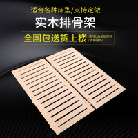艺可恩床板实木排骨架床架简约双人透气简易定做1.5米1.8米