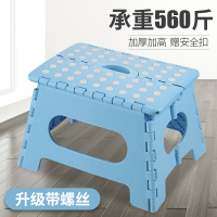 艺可恩折叠塑料凳子便携式椅子卡通小凳子马扎儿童户外家用板凳