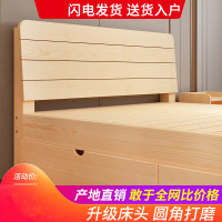 艺可恩实木床1.8米现代简约1.5米双人床出松木经济型1.2m单人床架