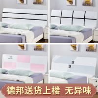 艺可恩白色烤漆床头板简约现代经济型单买个床头板靠背板1.5米1.8米2米