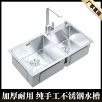 尺寸可定制手工水槽厨房洗菜池不锈钢洗菜盆 不锈钢水槽