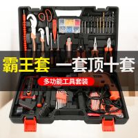 日常家用手动工具套装大全五金电工专用维修多功能家庭工具箱全套