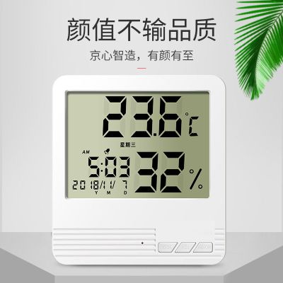 室内温度湿度计精度电子室内温度计药店养殖大棚数字显示器专用