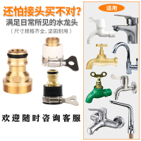 水龙头外接简易花洒喷头淋浴器厨房冲洗转接头通家用洗澡花洒套装