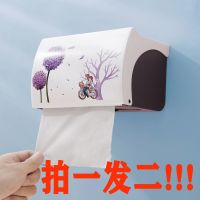 免打孔卫生间纸巾盒塑料卫浴厕所防水手纸盒卷纸盒置物抽纸巾架