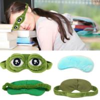 送冰袋缓解疲劳悲伤蛙表情眼罩青蛙午休遮光眼罩范丞丞同款眼罩
