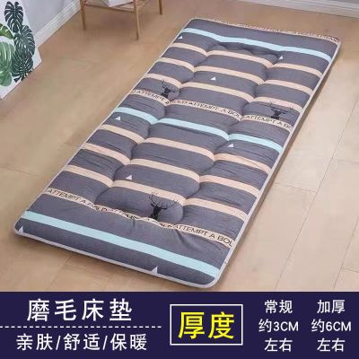 加厚学生床垫宿舍90x190家用睡榻榻米被子单人1.5米双褥子1.2
