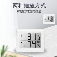 温度计家用室内干湿温度计精度湿度计台式壁挂式温湿度表