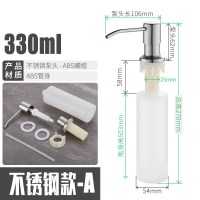 304按压头+ABS塑料瓶体[容量330ML]|皂液器 厨房水槽用洗洁精瓶子按压瓶洗菜盆洗涤剂304不锈钢按压器