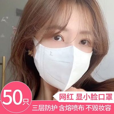 时尚网红3d口罩成人口罩3d立体型三层过滤隔离防病菌