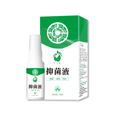 百消丹药业丫丫爽足部抑菌液喷剂护足部护理喷雾瓶35ML