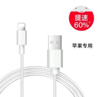 苹果ipad充电器mini/air/2/3/4快充数据线iphone|1米[原封数据线](两条) [苹果款].稳定不弹窗