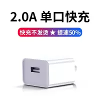 快充苹果无线充电器安卓华为充电器头vivo手机typec充电头oppo2a|[单口]快充提速99%