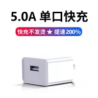 快充苹果无线充电器安卓华为充电器头vivo手机typec充电头oppo2a|[5A单口]快充提速200%