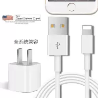 苹果数据线iphone6/7/8plus/x/xs/5s|*安全.不伤机*[苹果.快充] [1米原封苹果线]1条