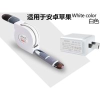 通用充电器头伸缩数据线二合一充电器安卓苹果type-c快速充电|白色-1米+2A充电头 伸缩版（安卓type-c）二合一