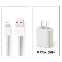 苹果充电器iphone6/7/8plus/5s/x/xs/11手机充电头ipad平板|套装[1A快充头+1.5米苹果线]