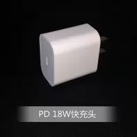 苹果11充电器快充头18w套装pd适用iphone11/xr/xs/|[18W快充头]单头不带线 苹果XS