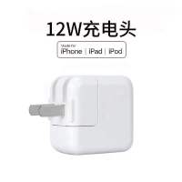 苹果ipad充电器mini/air/2/3/4快充数据线iphone6/7/8plus充电头|苹果闪充充电頭