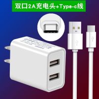 2a双口充电器快充充电头多口安卓华为oppo智能手机通用多用双usb|-2A双口充頭 [-1.5米安卓Micro线]