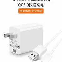 适用小米redmik30充电器27w闪充红米k30快充k30手机4g充电头|K30充电器一米套装[27w］