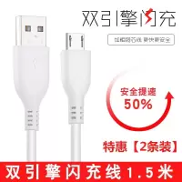 适用于oppo充电器r15闪充r9数据线r11plus r11s快充头r9s安卓快充|2条装[快充线1.5米]不含头