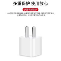 苹果6充电器iphone8 xsmax r手机数据线5se7plus充电器头通用快充|快充充电头