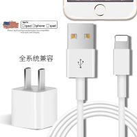 苹果充电器头快充数据线iphone6/5s/6/6s/7/7p/|*安全不伤机*[苹果快充版] 套餐[充头+2米线]