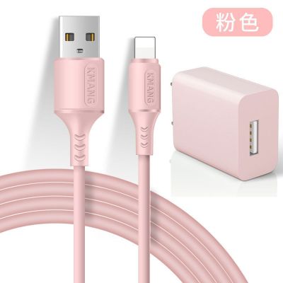 苹果数据线iphone11加长6s/7plus/xs/max/8p手机平板直插充电|粉砂色 [1.8米]苹果线(不带头)