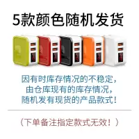 苹果多口充电器智能数显安卓华为vivo手机平板适用2a双usb充电头|2.4A红屏款仓库随机挑选发货 2.4A折叠充电器