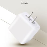 适用oppor17findxreno闪充电器oppor17findxreno数据线充电头|[单个闪充头]不含线