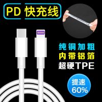 苹果快充pd充电器套装数据线iphone11pro/xs/8/9|PDC口5A快充线2条 快充头[不配线]