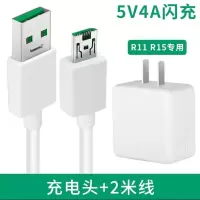 r15梦境版手机闪充充电器r7 r9 r11s a79数据线套装|1个闪充头+2条闪充线