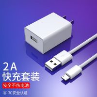 适用oppo闪充数据线r9s r7 r11s r9plus安卓快充充电器充电头|[快充]系列 [套装充电头+1.5米线]