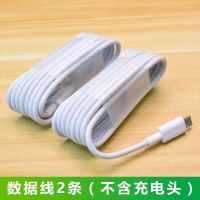 oppo充电器a59a57a53a37a73a83a79a33a1通用数据线快充线|1米数据线[共2条]