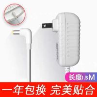 小度在家ls充电升压线充电器小度在家1c x8电源适配器12v2a|[小度在家白色通用充电器]1.5米